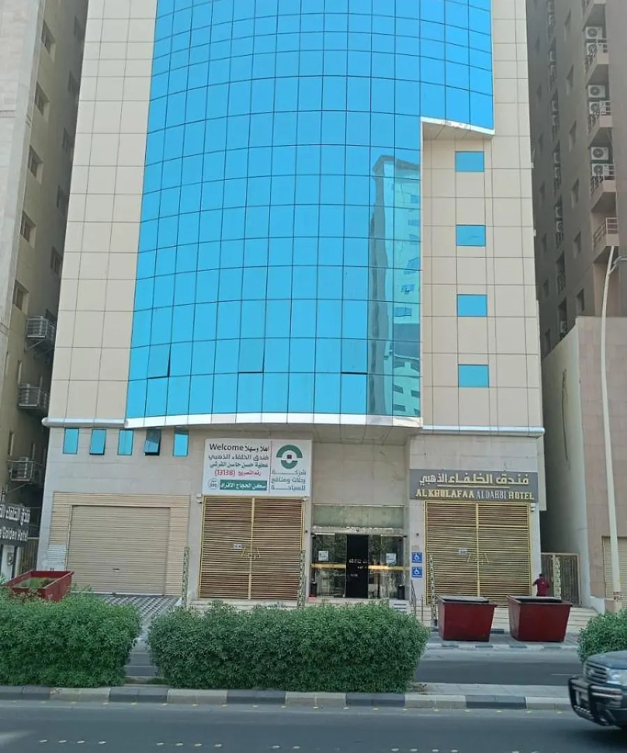 فندق الخلفاء الذهبي Mecca 0*,