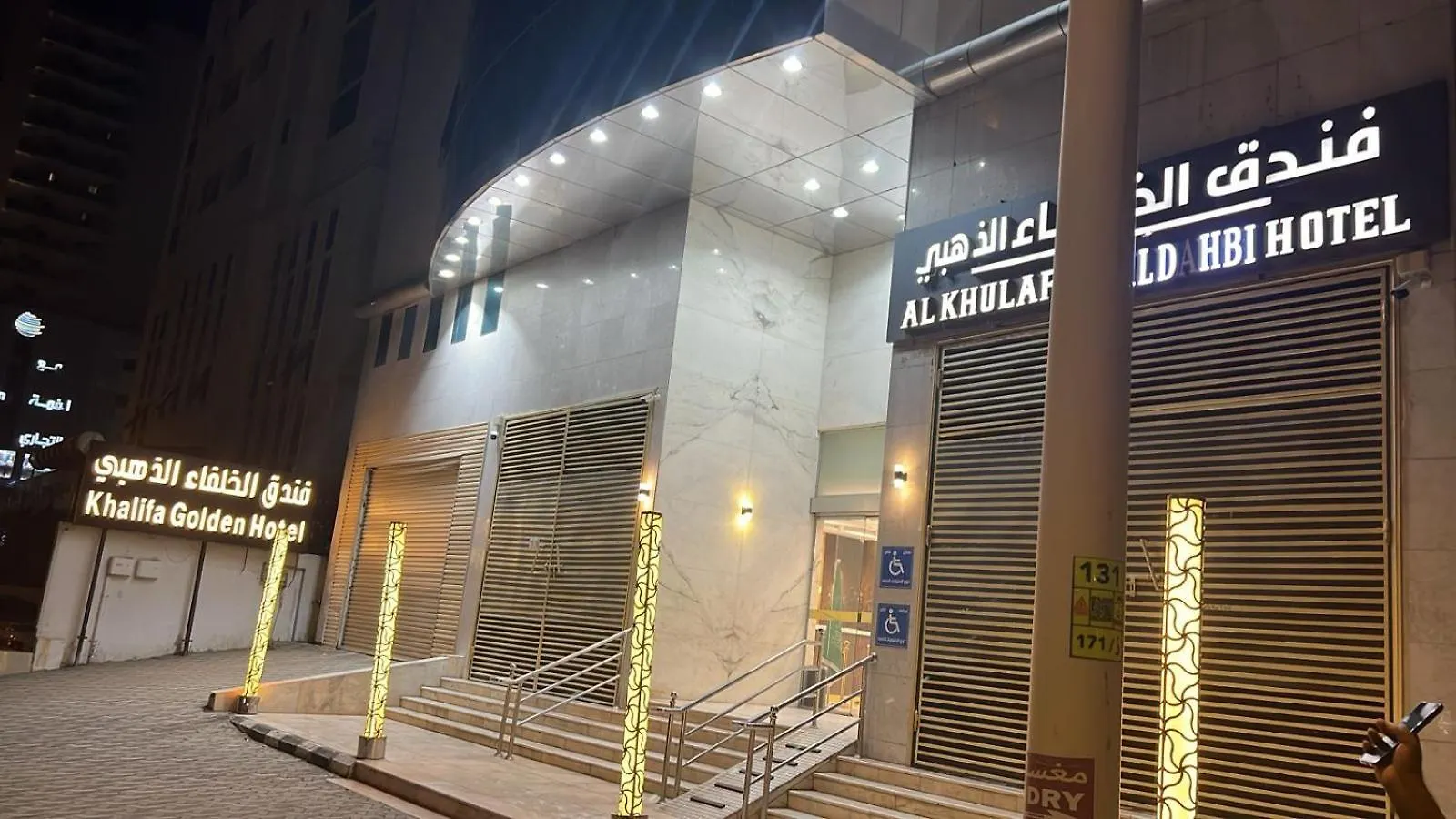 فندق الخلفاء الذهبي Mecca Hotel