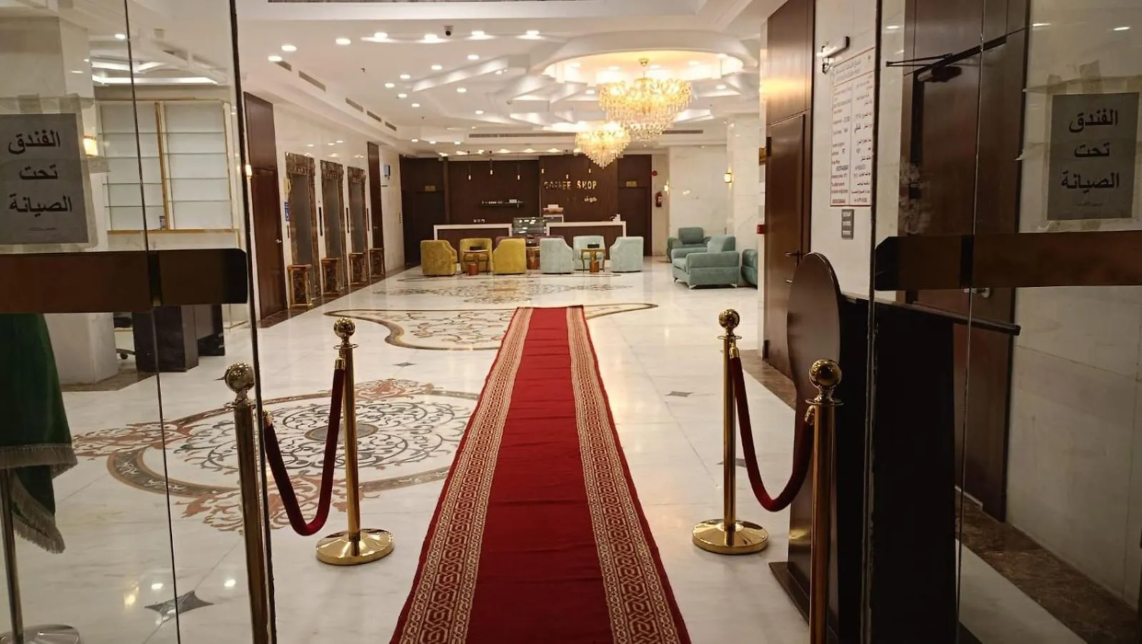 Hotel فندق الخلفاء الذهبي Mecca