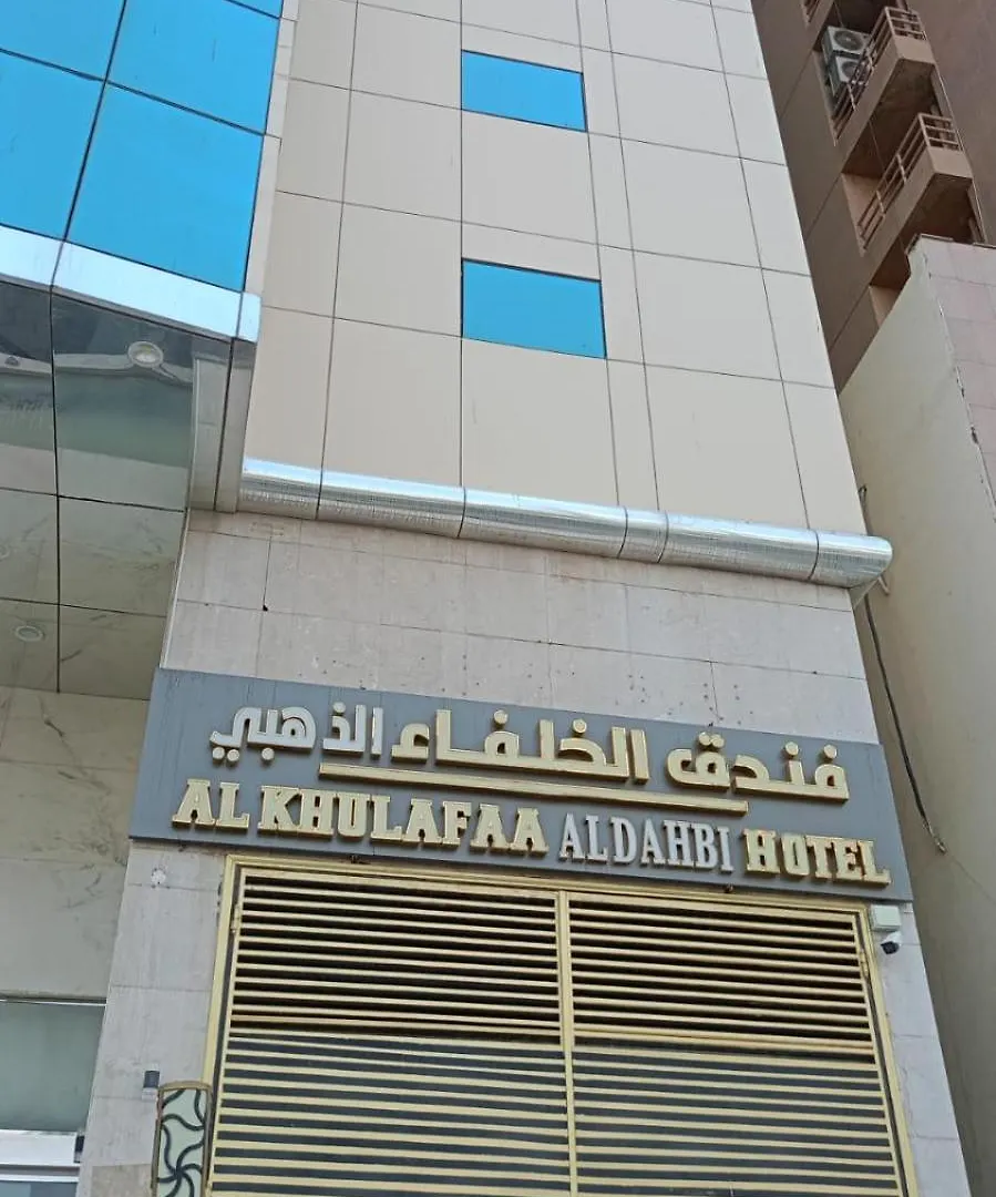 Hotel فندق الخلفاء الذهبي Mecca